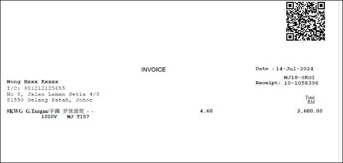 WhatsApp Image 2024-07-14 at 11.48